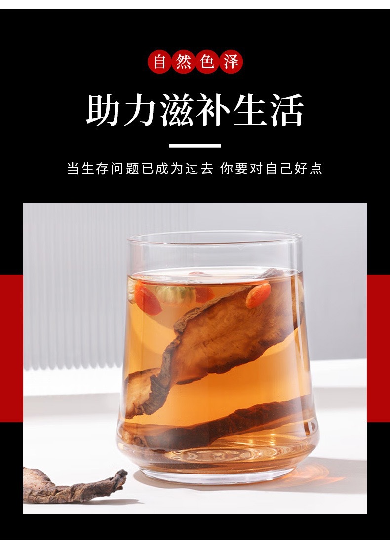 Premium Nine-Steam Nine-Sun Dried Rehmannia Root Slices 100g Sulfur-Free Herbal Decoction Pieces specifications