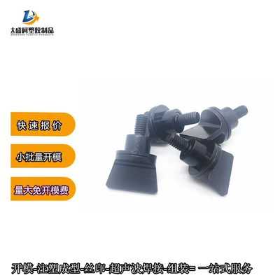 Black Pei Plastic Avtomobil hissələri qəlibləri