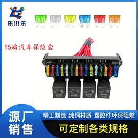 其他继电器;汽车继电器;启动继电器