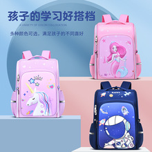 СW3DӲͨp1-6꼉ˮoschool bagͯ