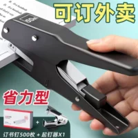 1688防锈订书钉商用采购指南