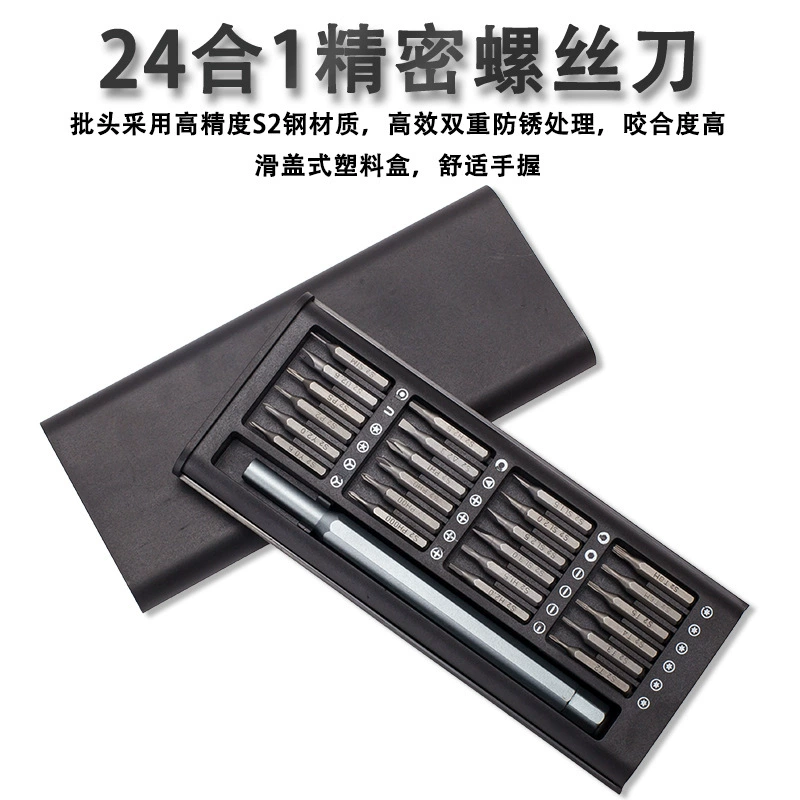 Screwdriver, tools set