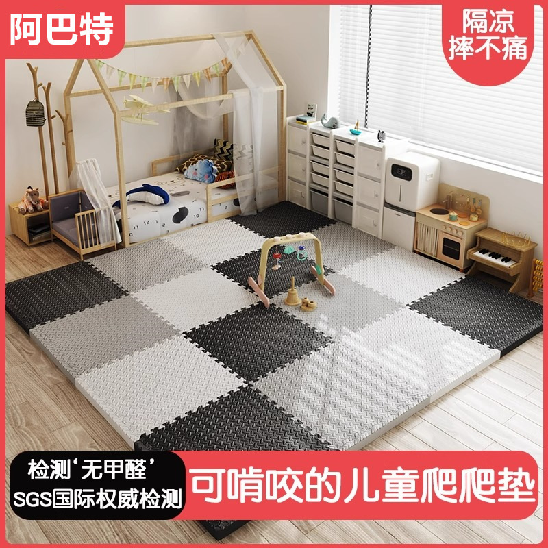Wholesale Foam Floor Mats Processing Customized Climbing Mats Splicing Taekwondo Gym Puzzle Floor Mats Non-Slip Soundproof Foam Mats Wholesale Foam Floor Mats Processing Customized Climbing Mats Splicing Taekwondo Gym Puzzle Floor Mats Non-Slip Soundproof Foam Mats
