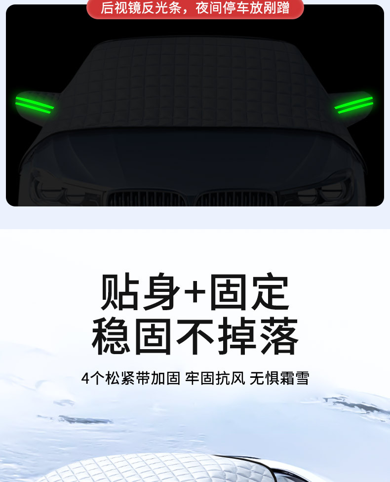 Car Front Windshield Cover, Snow Shield, Glass Frost Protection, Anti-Freeze, Anti-Snow Half Car Cover Cloth, Winter Thickened Car Cover, Sunshade