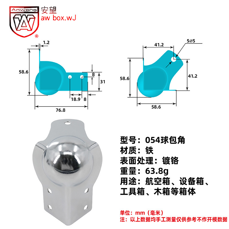 AW Anwang bola esquina caja de madera esquina de acero inoxidable 90 grados esquina de hierro esquina rectangular esquina fija