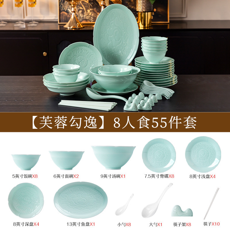 高温陶瓷餐具碗碟套装家用釉下彩影青瓷浮雕纹理碗盘乔迁送礼批发|undefined