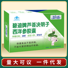 �̵����J�C�Q���������z��ͨ���z��80�����S