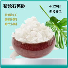 ʯӢɰ Ʒ մͻұԭӄ40-80Ŀ ׶ȸ