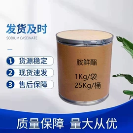 其他饲料添加;营养强化剂;药物性添加剂