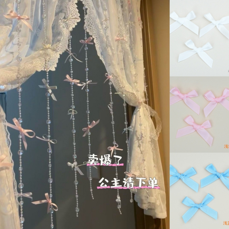 芭蕾蝴蝶结珠链门帘氛围卧室门口装饰少女布置房间超仙梦幻|undefined