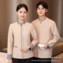 男女物业清洁客房工作服
