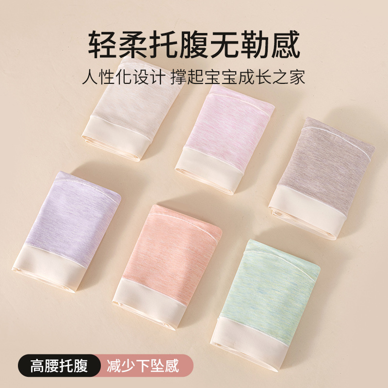 Ropa interior de mujer embarazada Ropa interior de mujer de cintura alta de las mujeres de soporte postparto bragas más tamaño ropa interior de mujer transpirable sin costuras