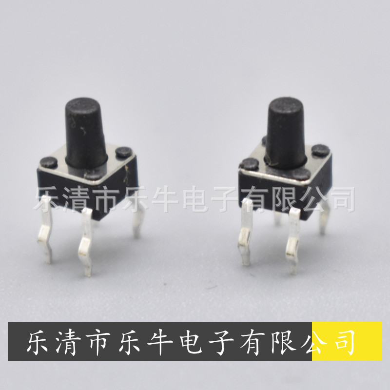 轻触开关 4.5*4.5*8 立式插脚 按键开关 4.5*4.5*8.5插件微动开关