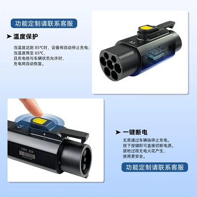 EV şarj adapterləri – Standard to American Standard Charging