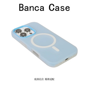 Suitable for Iphone17Promax Dopamine Jelly Frosted Skin-Feel Mobile Phone Case Apple 16 Magnetic Simple Anti-Fall