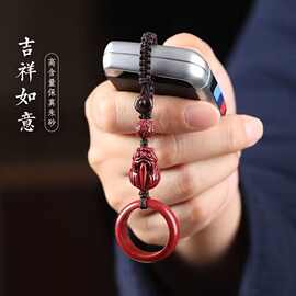 朱砂貔貅手机链挂绳挂饰钥匙扣本命年指环u盘防丢男女款挂件批发