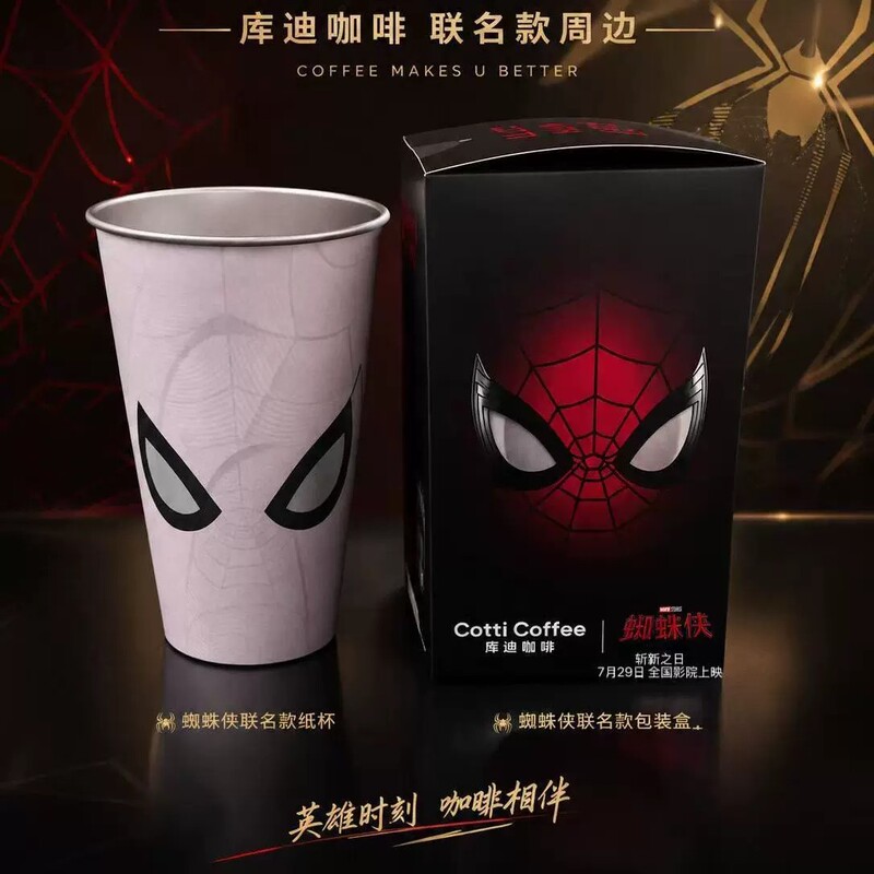 [Ships Today] Kudi x Spider-Man "New Day" themed merchandise: color-changing mugs and refrigerator magnets, DIY collectibles, anime-inspired