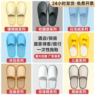 �Ǽ��Ƶ��õ�һ������Ь�ߙn�����e�^����͸��Ӵ�Ӻ���������l