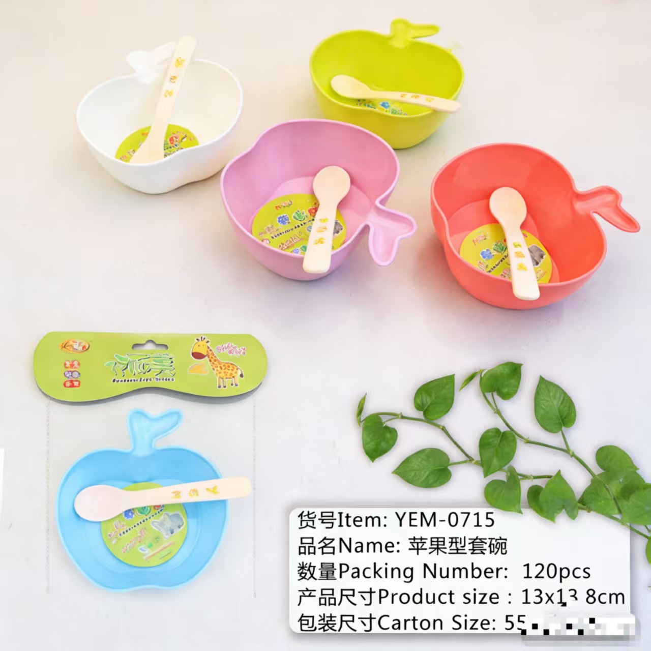 YEM-0715 儿童碗