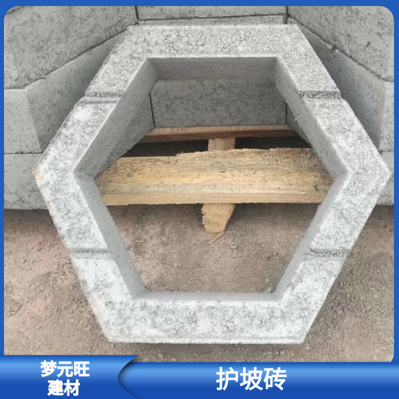 保定厂家生产六角空心护坡砖 预制空心六角植草砖高速护坡六棱块