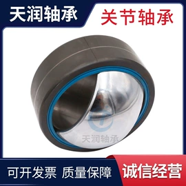 深沟球轴承;关节轴承;圆锥滚子轴承