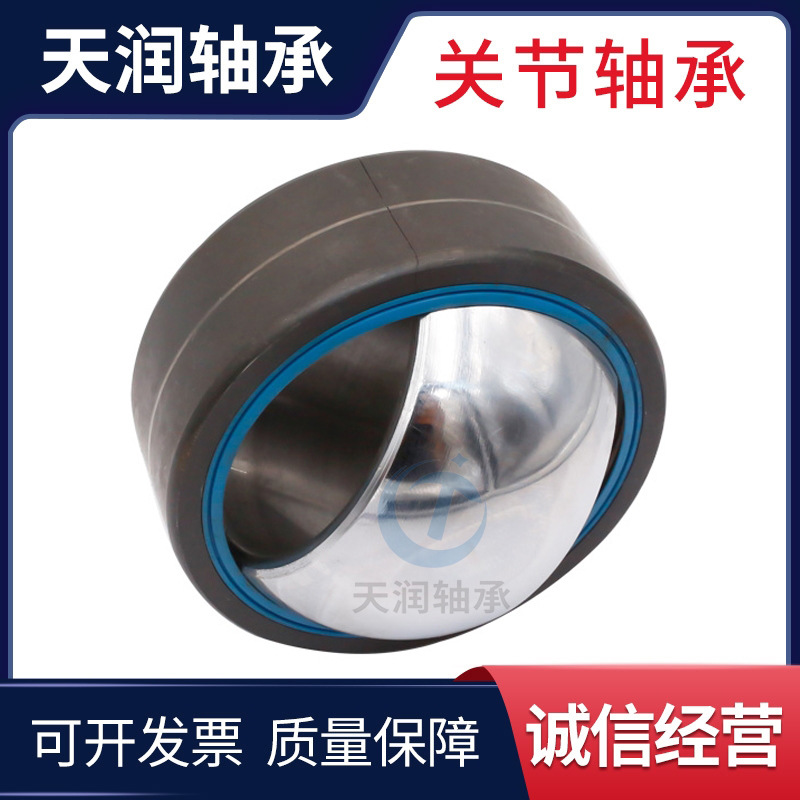 厂家直供GEH80XT-2RS关节轴承GEH100XT-2RS轴承GEH120XT-2RS