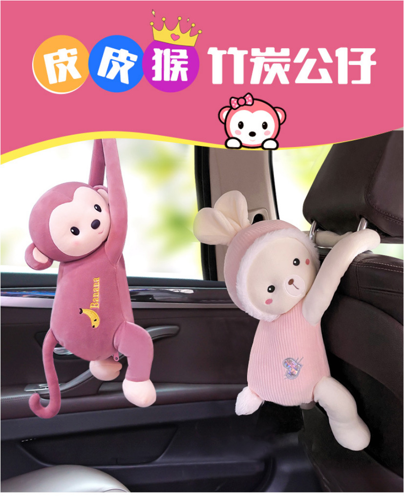 Bamboo charcoal bag car car activated carbon bag new car formaldehyde removal odor removal carbon bag car supplies decoration doll
