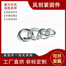 304/201/316���|GB93���P䓏��ɉ|Ȧ�����_�ڽ��ٸߏ��ȷ���