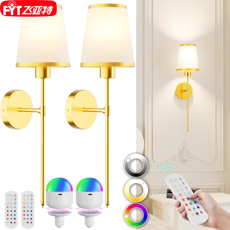 Cross-Border Amazon Rechargeable Wall Lamp American-Style Living Room Corridor Hotel Room Bedside Lamp Wireless Charging for Home Use