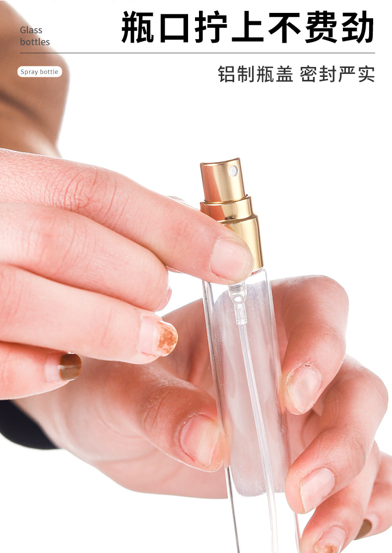 透明喷雾瓶
