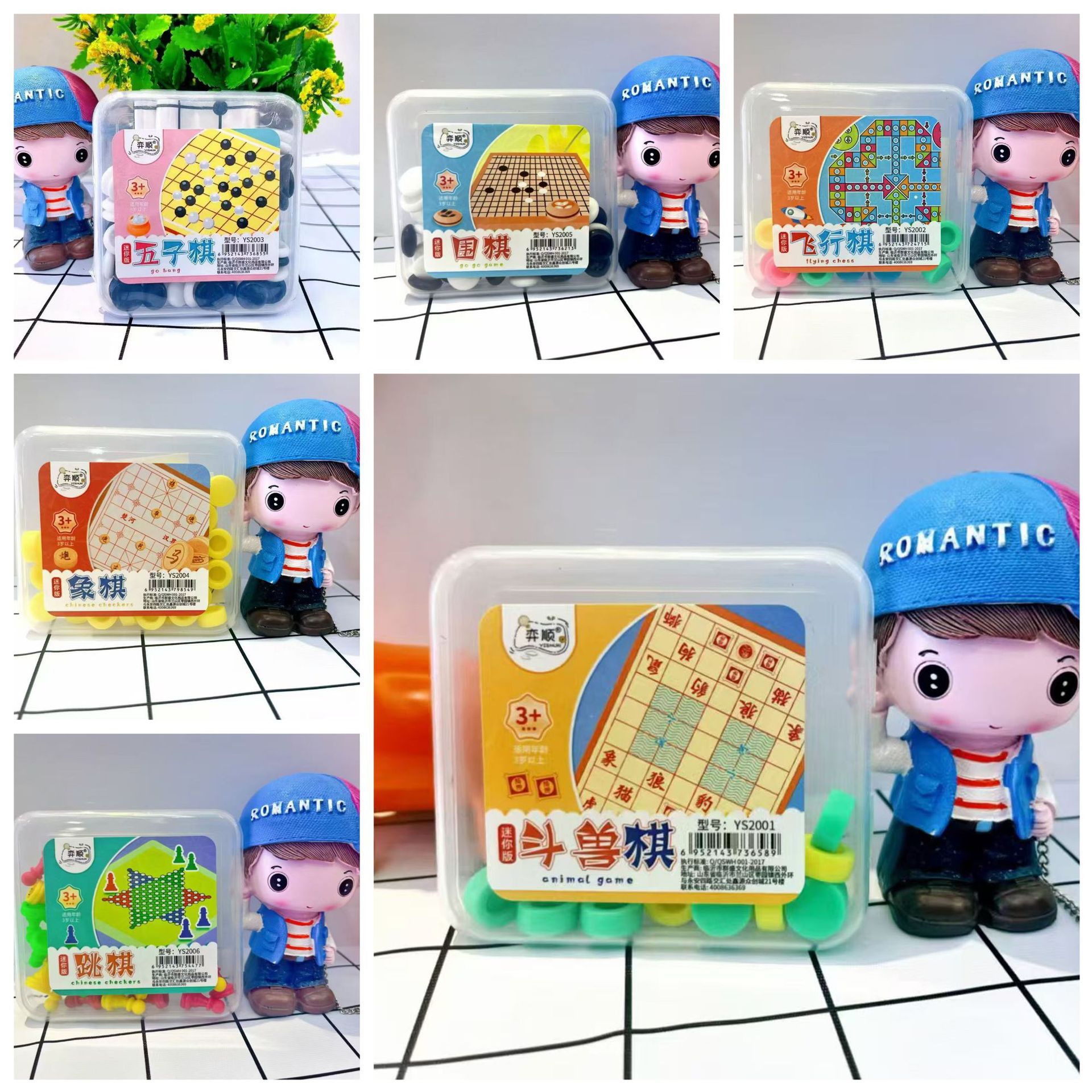 New Children's Chess, Backgammon, Flying Chess, Beast Chess, Checkers, Parent-Child Interactive Tabletop Game Chess Wholesale