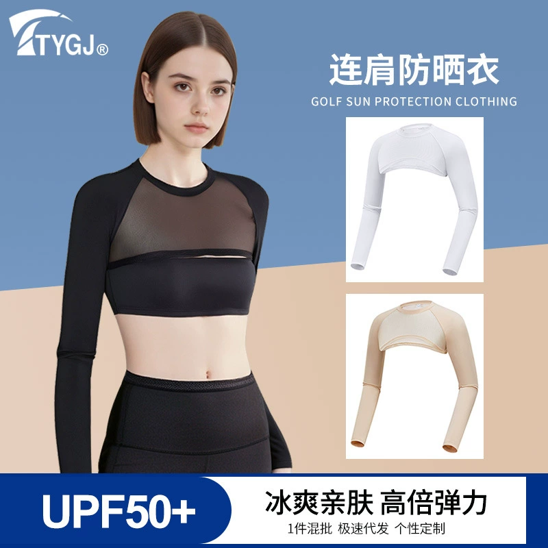 Гольф ледяной шелк солнцезащитный крем рубашка с длинными рукавами с сеткой плеча нижняя одежда Летняя тонкая дышащая солнцезащитная рубашка