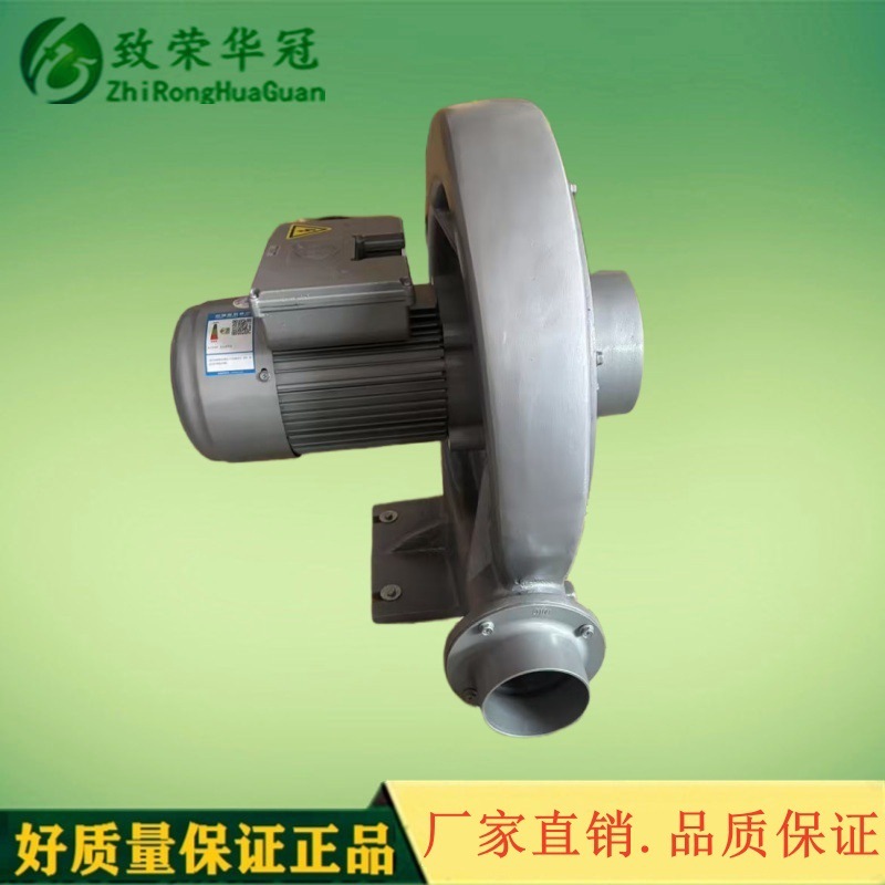 致荣华冠透浦式中压鼓风机抽送鼓风机CX系列透浦式鼓风机中压风机