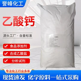 洗涤剂;磺酸衍生物;三元醇