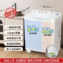 海尔波轮洗衣机半自动12公斤KG容量双缸双桶82A7