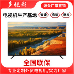 2k 4k hd液晶テレビ32/43/50/55/65/75インチ液晶タブレットネットワークwifiスマートテレビ