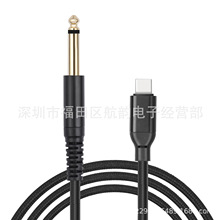 ��ƷTYPE-C�D6.35mm����оƬUSB늼���1/4 TS�DTYPE-C������l��