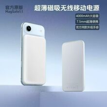 2025爆款超薄磁吸无线充电宝3c认证快充适用于小米苹果17移动电源