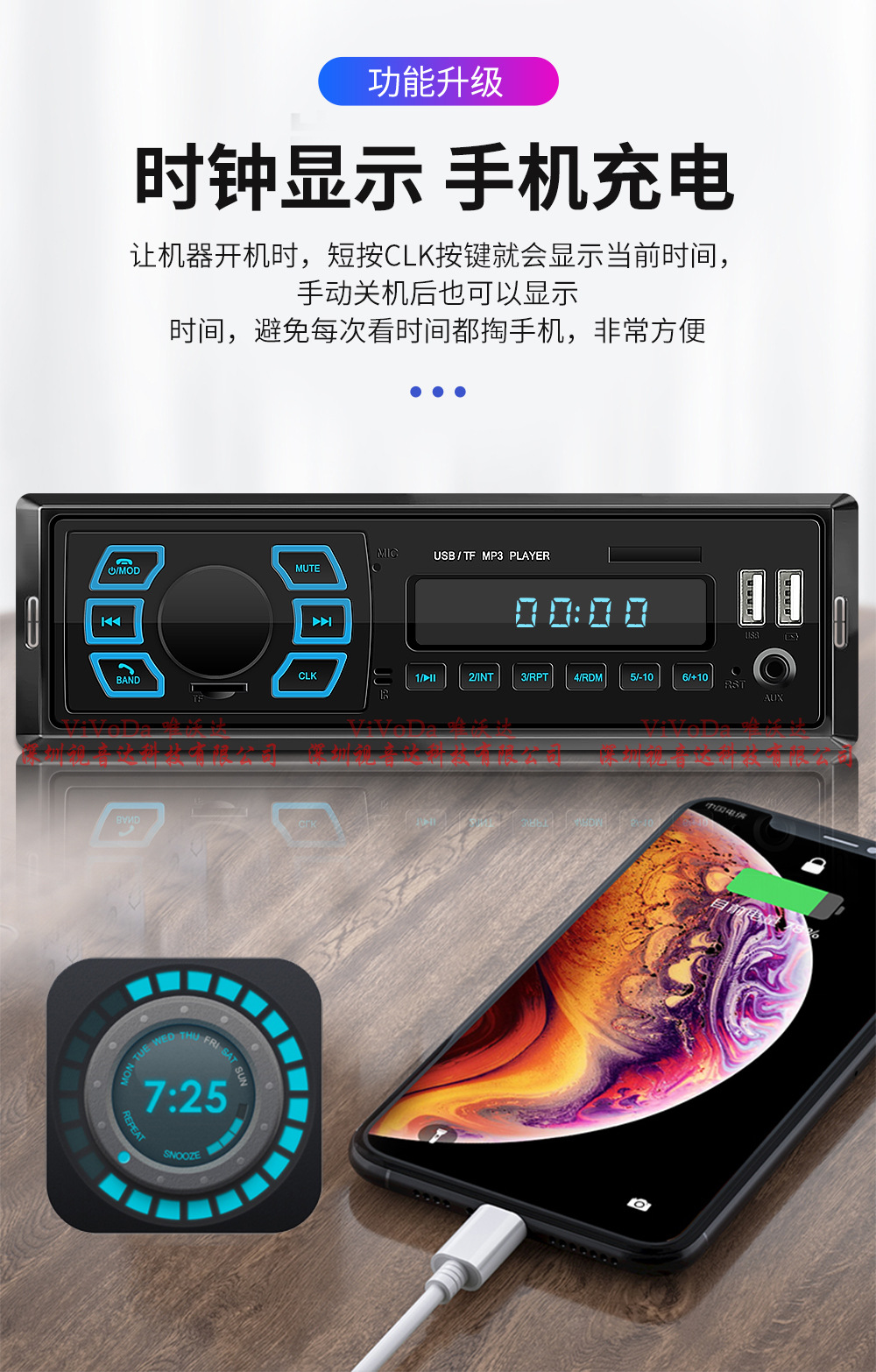1688视音达2206中文详情_09.jpg