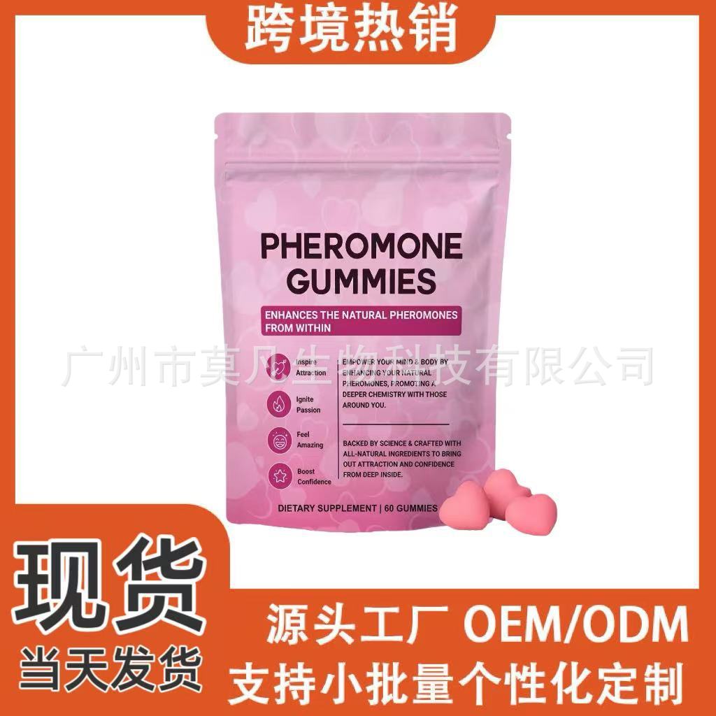 Source Manufacturer Wholesale Supply Pheromone Gummies 60 Pieces Cross-Border Tk Amazon Hot Selling Products Foreign Trade