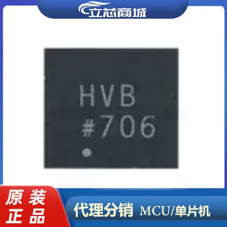 AD8337BCPZ Пакет LFCSP8 Усилитель специального назначения Оригинал