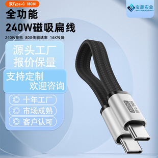 USB4 V2�����ռ{�⾀ �pType-C 240W���80Gbps��ݔ��16K60hz�̾�