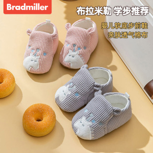 Brammel spring and autumn new baby shoes men's shoes women's baby shoes do not drop shoes soft bottom non-slip wholesale