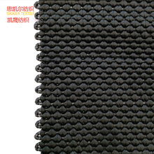 工厂批发 全涤冰丝通用面料 汽车大巴座椅面料 阻燃级地垫