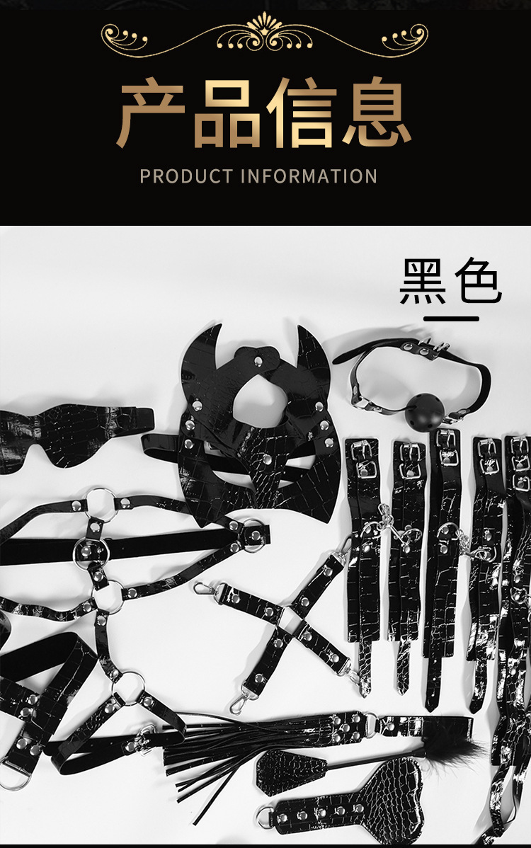 Jiuai SM Snake-Pattern Flocking 12-Piece Bondage Set with Hand and Foot Cuffs, Mouth Gag and Collar — detail image 21