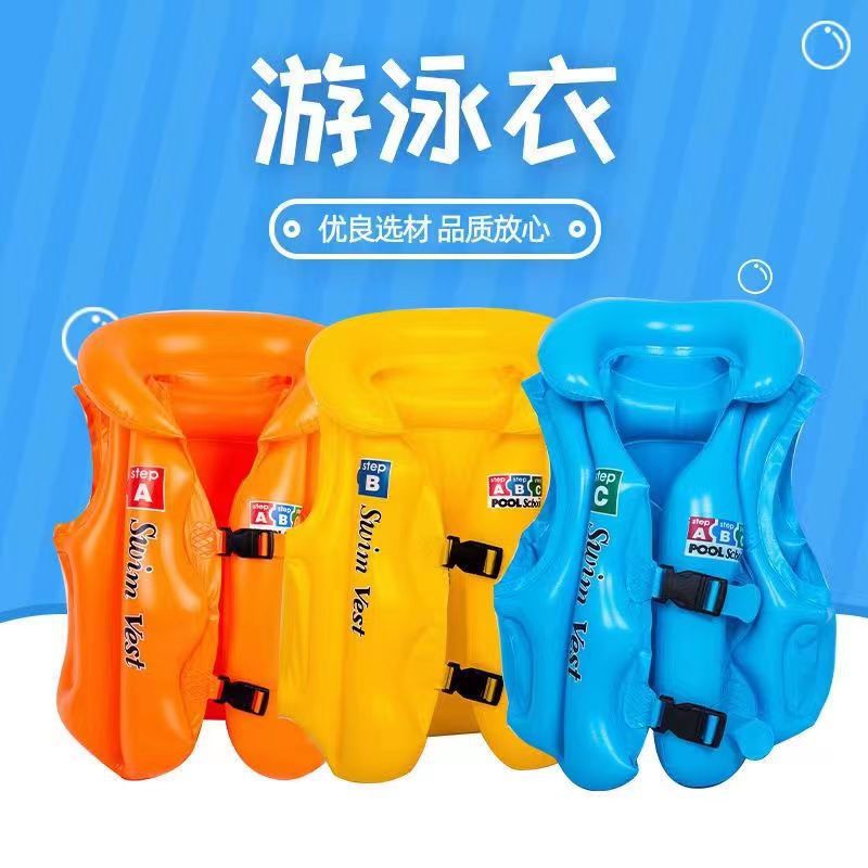Wholesale children's swimwear inflatable life jacket PVC inflatable safety vest