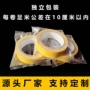 高粘度固定布基无痕双面胶