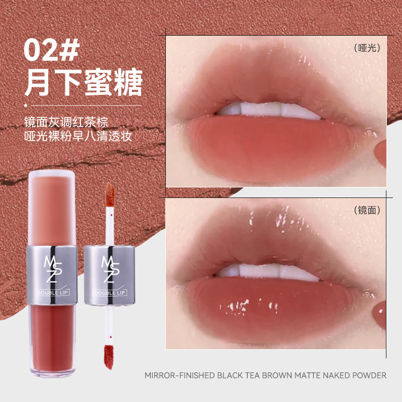 Mingxizhi トワイライト双頭リップ釉薬リップグロス水光沢ミラーベルベットマットリップ泥口紅美白女性クロスボーダーリップ釉薬|undefined