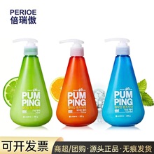 一般贸易 LG倍瑞傲按压式牙膏成人牙齿清新去口臭防牙结石285g