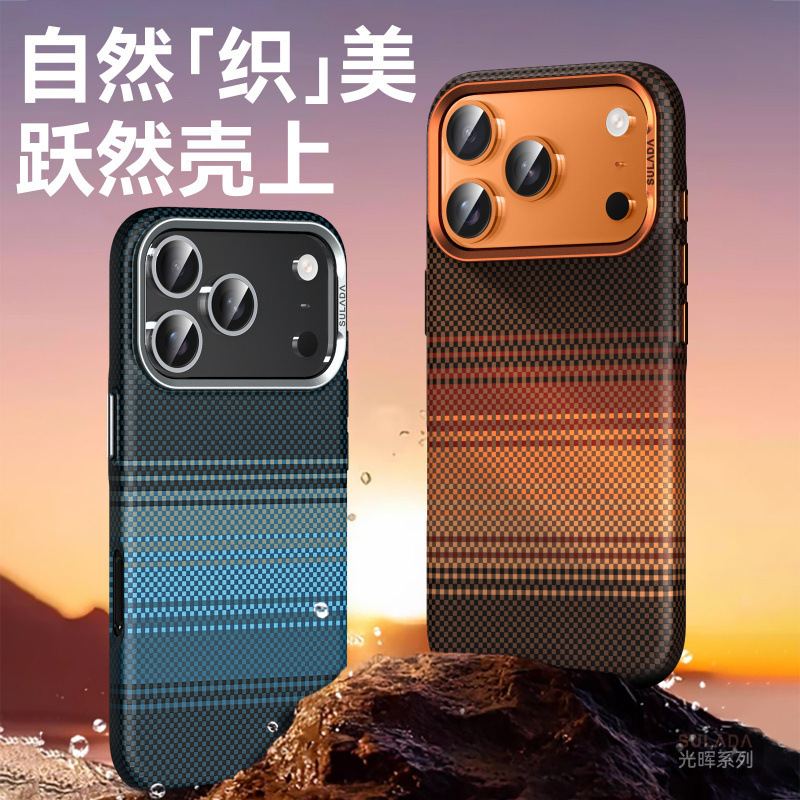Suitable for Apple 17 Mobile Phone Case Guanghui Carbon Fiber Texture Magnetic Iphone17Promax Ultra-Thin Protective Hard Shell Case Suitable for Apple 17 Mobile Phone Case Guanghui Carbon Fiber Texture Magnetic Iphone17Promax Ultra-Thin Protective Hard Shell Case